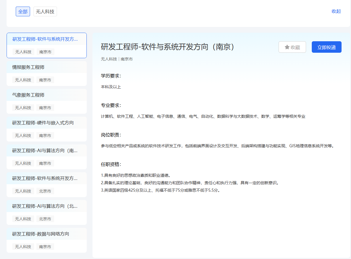 鹽城市鴻文教育咨詢公司法律信息咨詢服務詳解